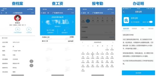 數(shù)字化與服務(wù)化賦能廣東路橋，鋪就智慧路橋新篇章